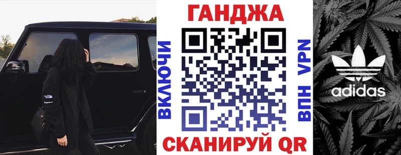 Как найти наркотики Янаул МАРИХУАНА АМФ гидра как зайти ГАШ Мефедрон Галлюциногенные грибы А ПВП Кокаин