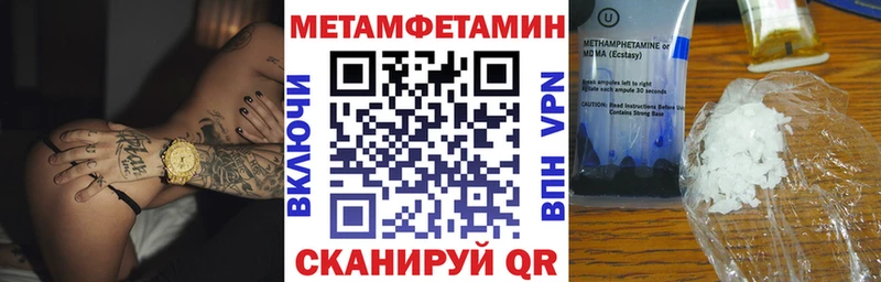 АМФ VHQ Янаул
