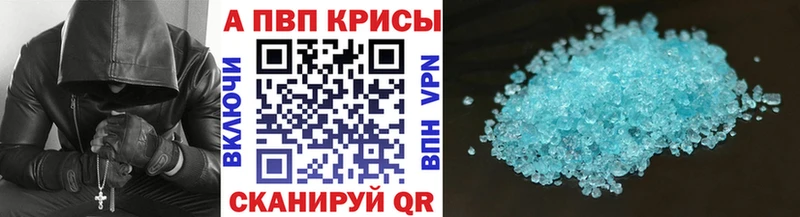 закладки  hydra tor  А ПВП крисы CK  Янаул 