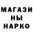 Метадон methadone DeadlyG