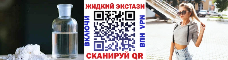 БУТИРАТ бутик  Янаул 