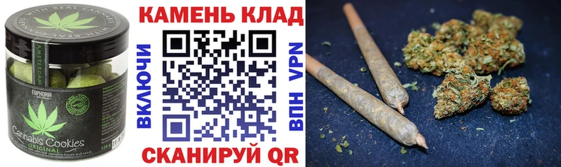 закладка  Янаул  Печенье с ТГК марихуана 