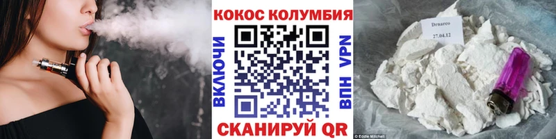 Кокаин VHQ  Янаул 