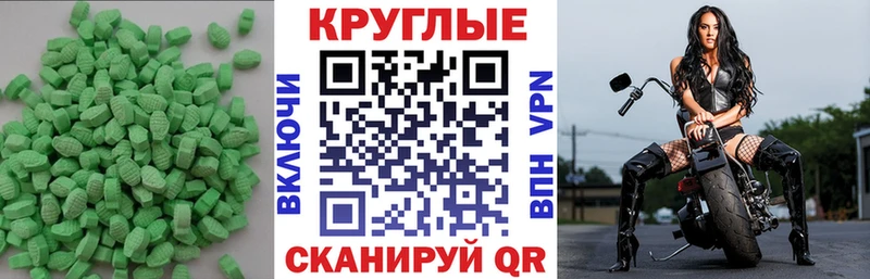 Ecstasy бентли  Янаул 