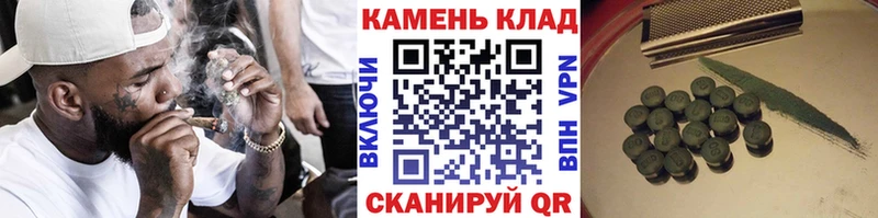 Гашиш VHQ  купить наркотики сайты  дарк нет клад  Янаул 