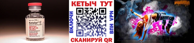 купить  цена  Янаул  КЕТАМИН VHQ 