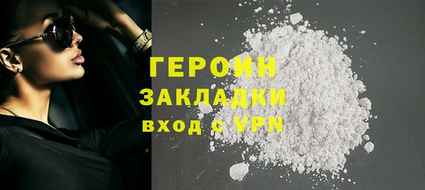 марихуана Верея
