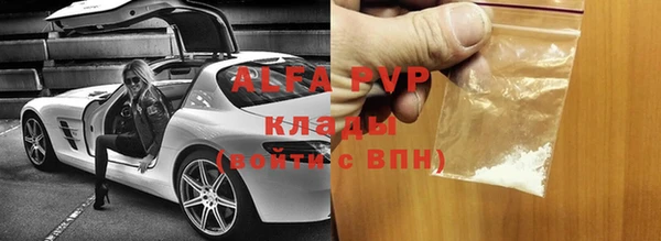 марихуана Верея