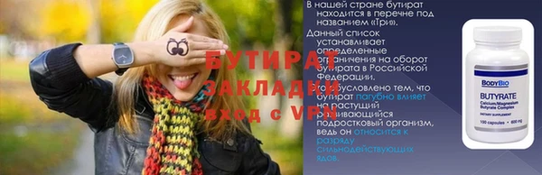меф Верхний Тагил