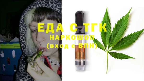 ешки Верхнеуральск