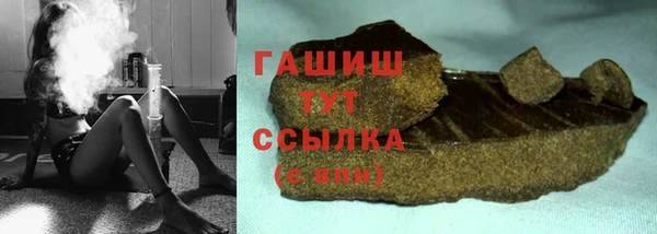 марихуана Верея