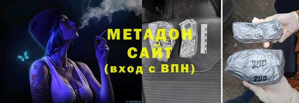 меф Верхний Тагил