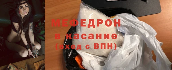 меф Верхний Тагил
