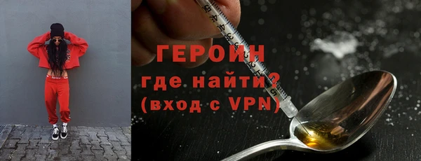 меф Верхний Тагил