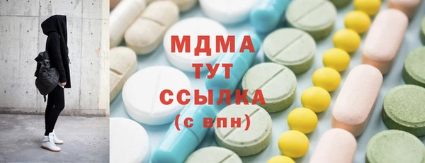 меф Верхний Тагил