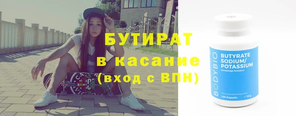 марихуана Верея