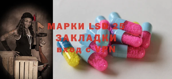 меф Верхний Тагил