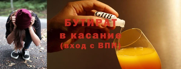 марихуана Верея