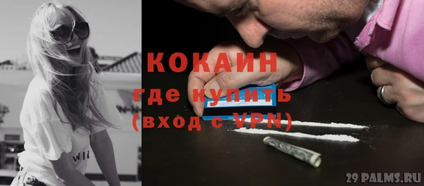 марихуана Верея
