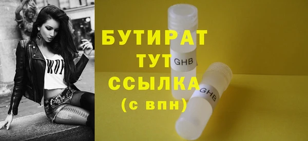 меф Верхний Тагил