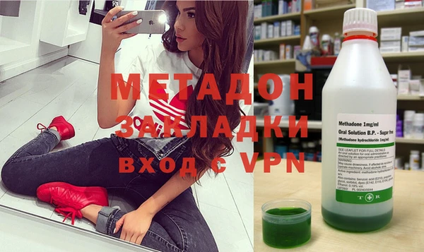 марихуана Верея