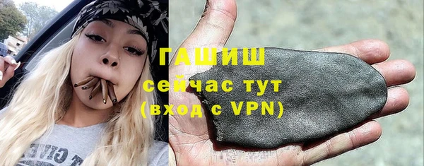 марихуана Верея