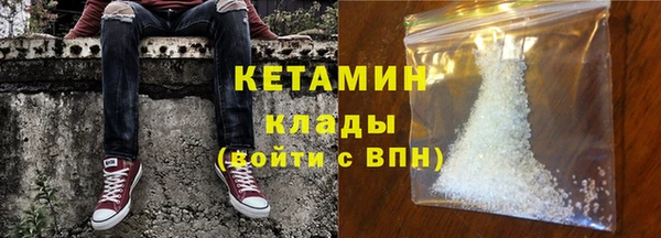 марихуана Верея