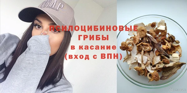 марихуана Верея