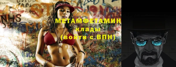 меф Верхний Тагил