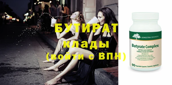 марихуана Верея