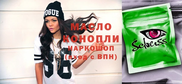 марихуана Верея
