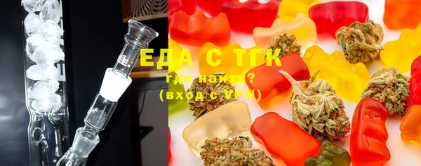 меф Верхний Тагил