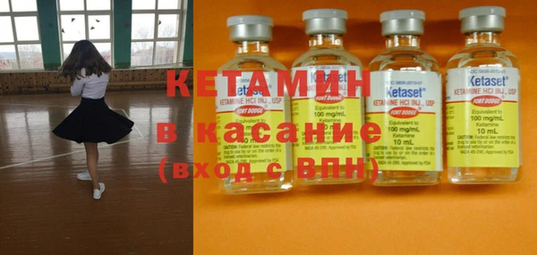 меф Верхний Тагил