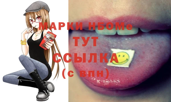меф Верхний Тагил