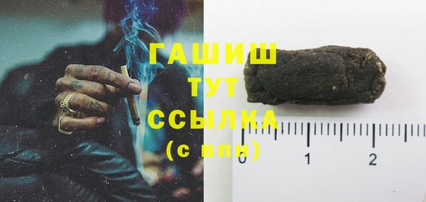 меф Верхний Тагил