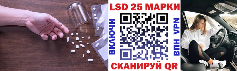 ЛСД экстази кислота blacksprut ONION Янаул