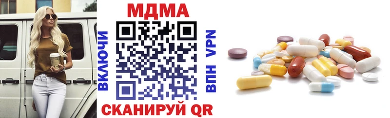 МДМА Molly  Янаул 