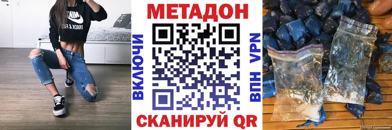 где продают наркотики  Янаул  blacksprut сайт  МЕТАДОН белоснежный 