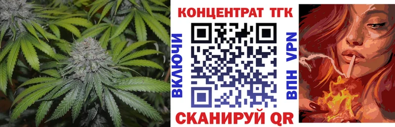 ТГК концентрат  Янаул 