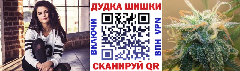 где можно купить   mega как войти  Шишки марихуана MAZAR  Янаул 